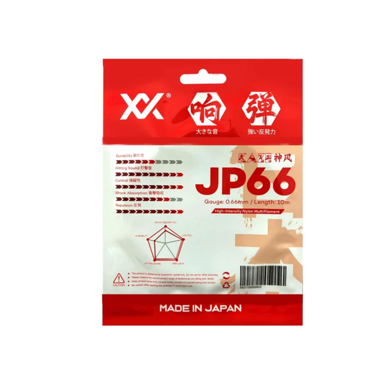 maxx jp66 made in japan badminton string 01 1600x1600 1