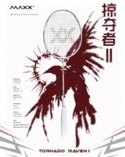 MAXX Tornado Raven || Badminton Racket - Image 2